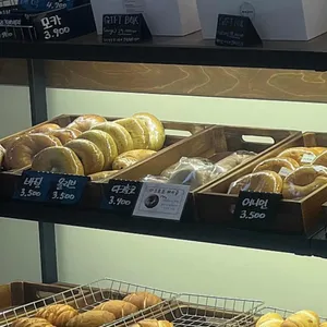 베이글이닷 사진