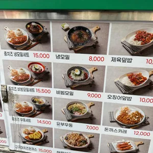 수제돈까스 드림식당 리뷰 사진