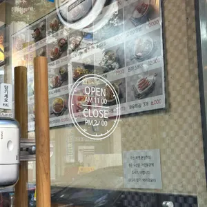 수제돈까스 드림식당 리뷰 사진