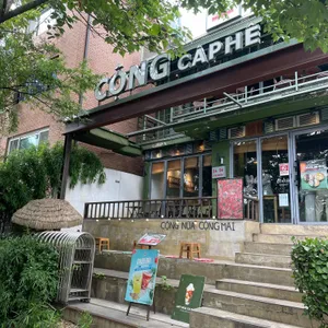 콩카페 리뷰 사진