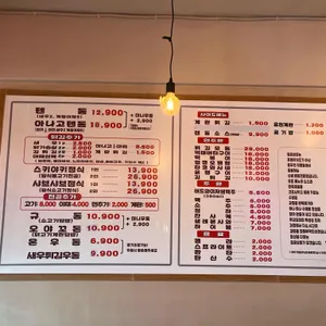 칠공상회 리뷰 사진