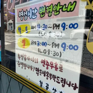 칠공상회 리뷰 사진