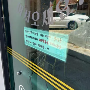 칠공상회 리뷰 사진