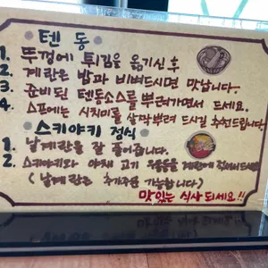 칠공상회 리뷰 사진