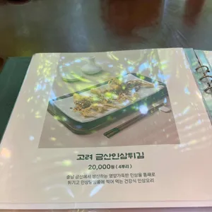 송월관 리뷰 사진