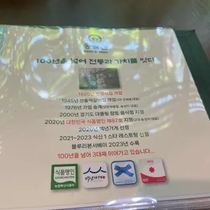 송월관 리뷰 사진