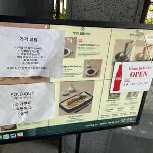 송월관 리뷰 사진