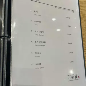 일미담 리뷰 사진