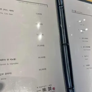 일미담 리뷰 사진