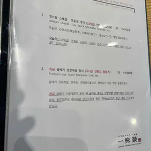 일미담 리뷰 사진
