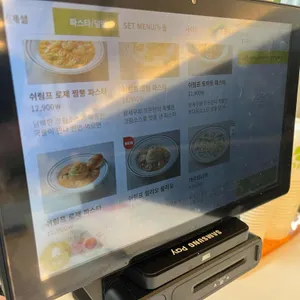 뜨돈 리뷰 사진