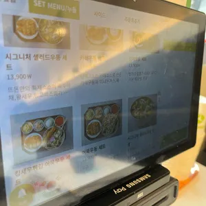 뜨돈 리뷰 사진