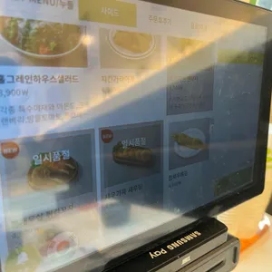 뜨돈 리뷰 사진