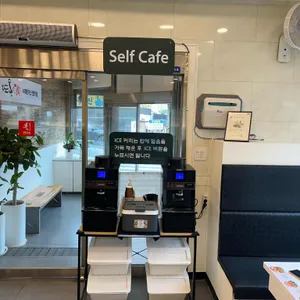 뜨돈 리뷰 사진