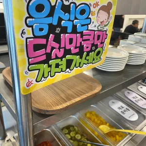 뜨돈 리뷰 사진