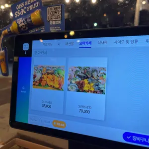 평화수산 리뷰 사진