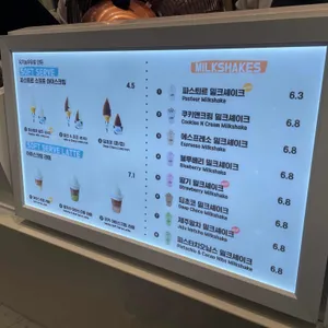 파스퇴르 밀크바 리뷰 사진