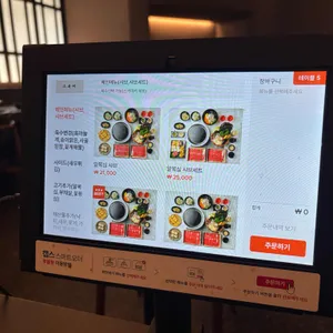 소복재 리뷰 사진