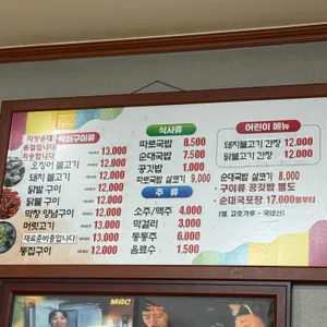 용궁단골식당 리뷰 사진