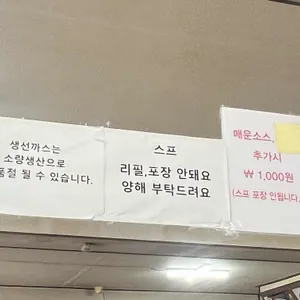 다래함박스텍 리뷰 사진