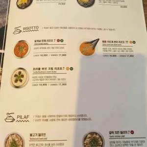 마초쉐프 리뷰 사진