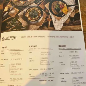 마초쉐프 리뷰 사진