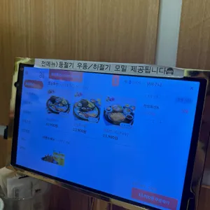 상무초밥 리뷰 사진
