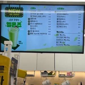 빽다방 리뷰 사진