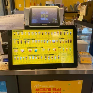 컴포즈커피 리뷰 사진