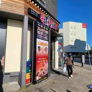 족발신선생 리뷰 사진
