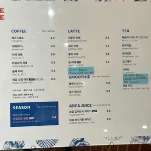와글와글베이크샵 리뷰 사진