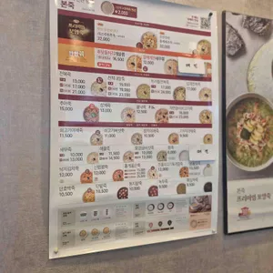 본죽 리뷰 사진
