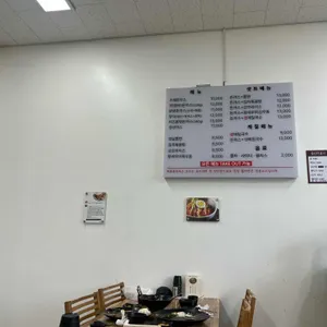 혜화동 돈까스 리뷰 사진