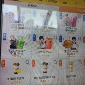 메가커피 리뷰 사진
