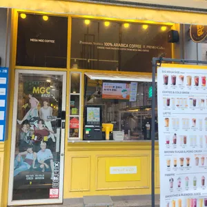 메가커피 리뷰 사진