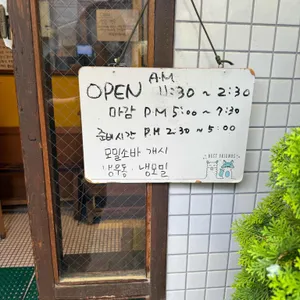 타쿠미우동 리뷰 사진