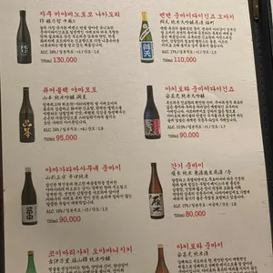 우시야 리뷰 사진