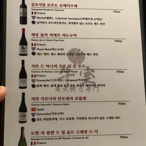 우시야 리뷰 사진
