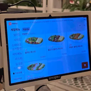 라라코스트 리뷰 사진