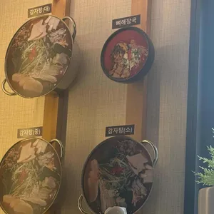 탕탕집 사진 2