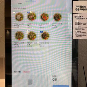 힛더밥 리뷰 사진