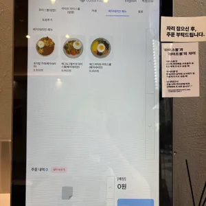 힛더밥 리뷰 사진