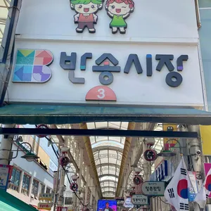 뚱땡이김밥 리뷰 사진