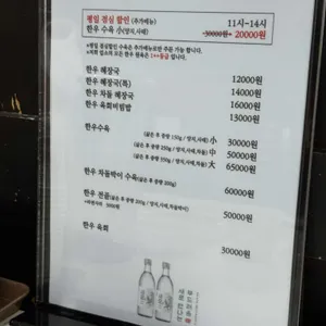 혜장국 리뷰 사진