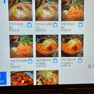 황홀한막창&뒷고기 리뷰 사진