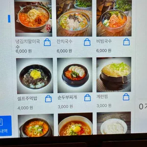 황홀한막창&뒷고기 리뷰 사진