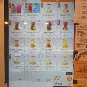메가커피 리뷰 사진