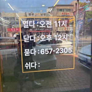 현아네 리뷰 사진