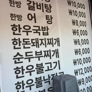 현아네 리뷰 사진