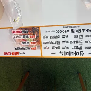 현아네 리뷰 사진